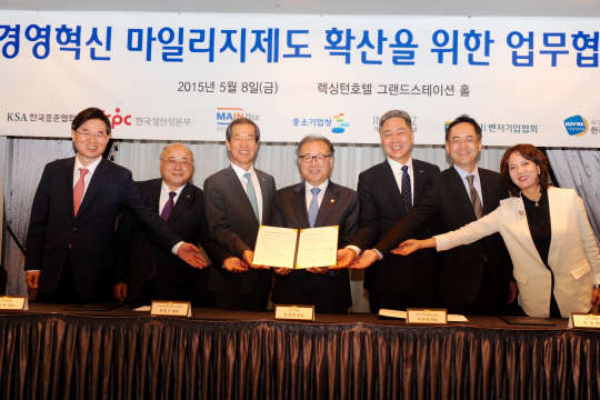 지난 8일 서울 여의도 렉싱턴호텔에서 열린 경영혁신 마일리지제도 확산을 위한 업무협약식에 참석한 혁신형 중소기업단체장들과 정부 및 교육기관 관계자들이 협약문을 들어 보이고 있다. 사진 왼쪽부터 여상철 한국생산성본부 상무, 백수현 한국표준협회장, 박칠구 경영혁신중소기업협회장, 한정화 중소기업청장, 이규대 중소기업기술혁신협회장, 정준 벤처기업협회장, 이영 여성벤처협회장.  중소기업청 제공